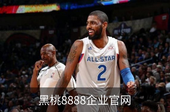了解黑桃8888企业官网